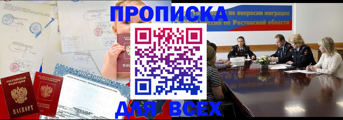 временная регистрация 2025 в Кирово-Чепецке